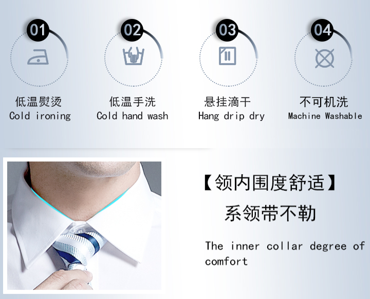 男士襯衫定制，長(zhǎng)袖襯衫
