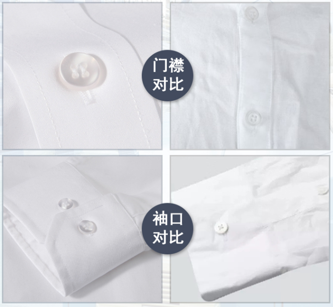 男士長(zhǎng)袖襯衫定做，襯衫訂做廠家