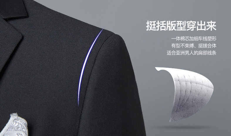 定制一套西服一般需要多長時間呢！